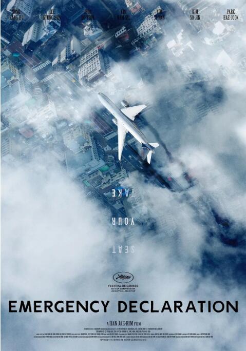 《狱中龙》海报