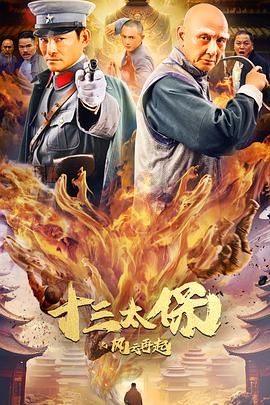 《美味人妻2》