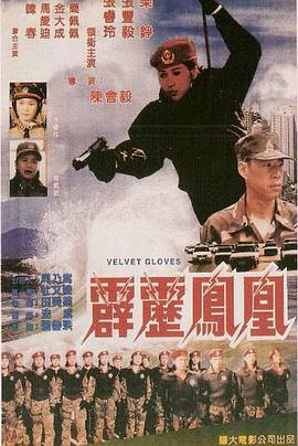 《李恩美 和表姐同居》主视觉