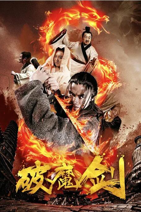 《旧爱复仇饭冈》
