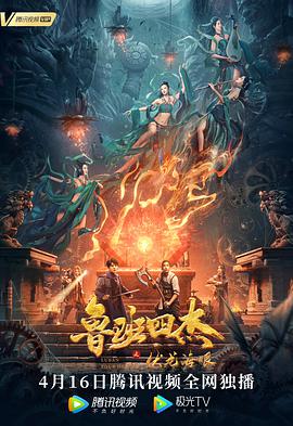 《少女弹珠汽水在线观看》