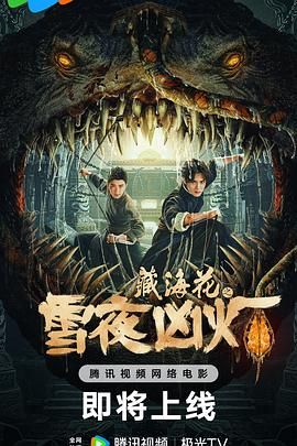 《两个小姨子》